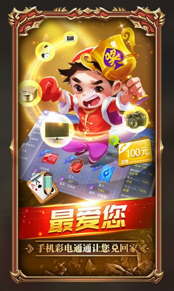 呼兰和和麻将有挂（呼兰和和麻将开挂方法免费）