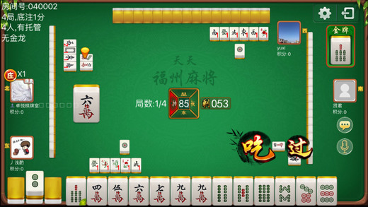 天天福建麻将能不能开挂（福建麻将天天开心）