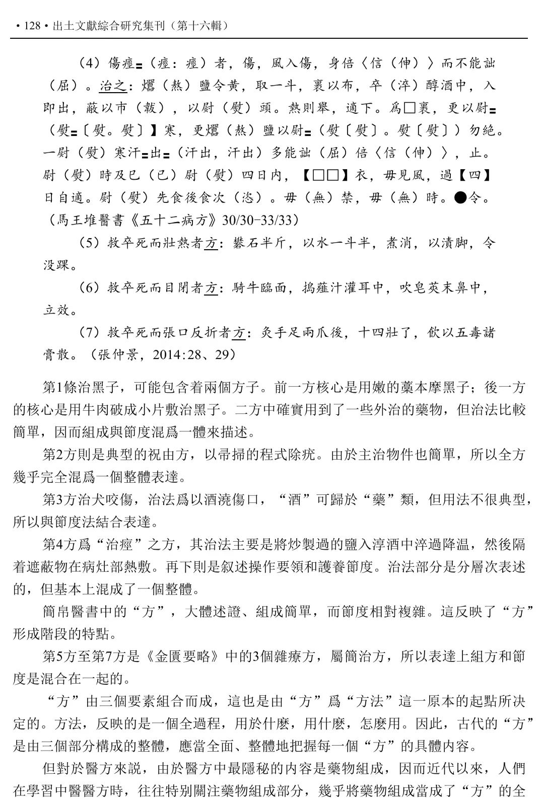 我来教教大家“实用三公必赢小偏方“推荐4个购买渠道