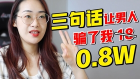 给大家爆料一下可以看碗盖住里面的东西一《我来教教你怎么赢 》