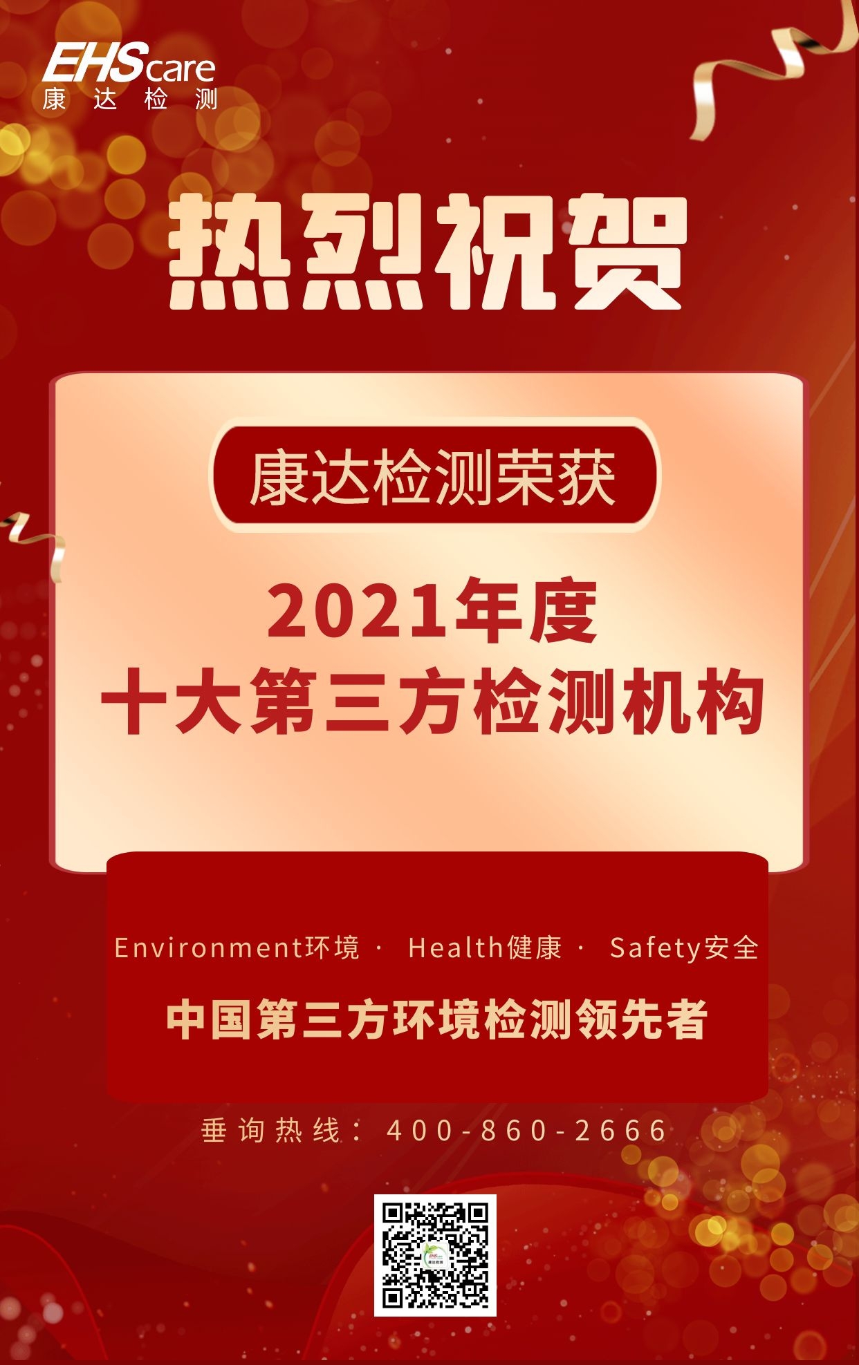 必看盘点揭秘!堵三公先进仪器“推荐1个购买渠道