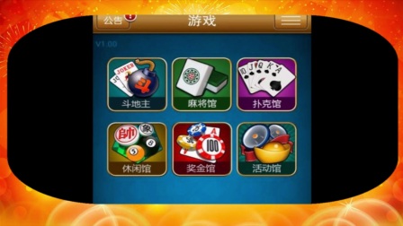 网络棋牌平台有漏洞吗（网络棋牌有猫腻吗）