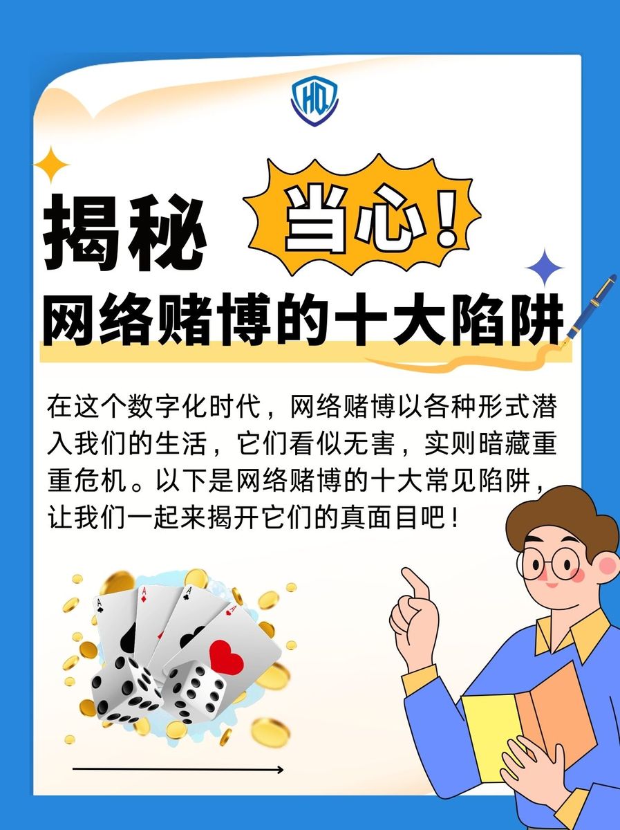 网络棋牌平台有漏洞吗（网络棋牌有猫腻吗）