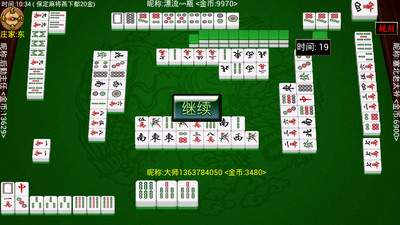 玩家必备教程微信小程序麻将真的有挂吗!其实确实有挂的