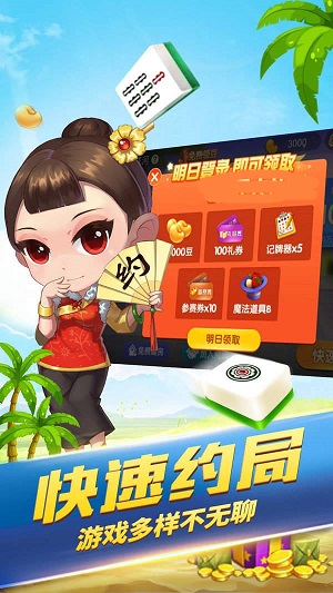 分享决窍“微乐家乡麻将可以开挂-哔哩哔哩 