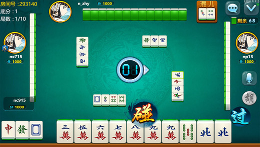 米兔麻将怎么开挂（米兔麻将安卓版）