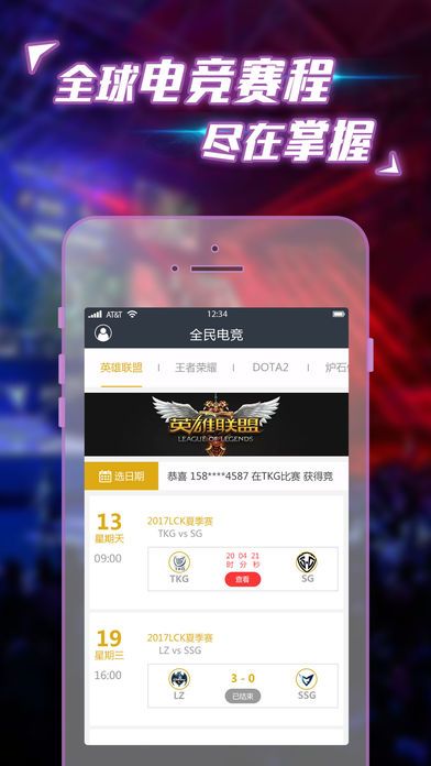 天天全名斗牌透视软件（天天全民斗牌官方下载苹果版）
