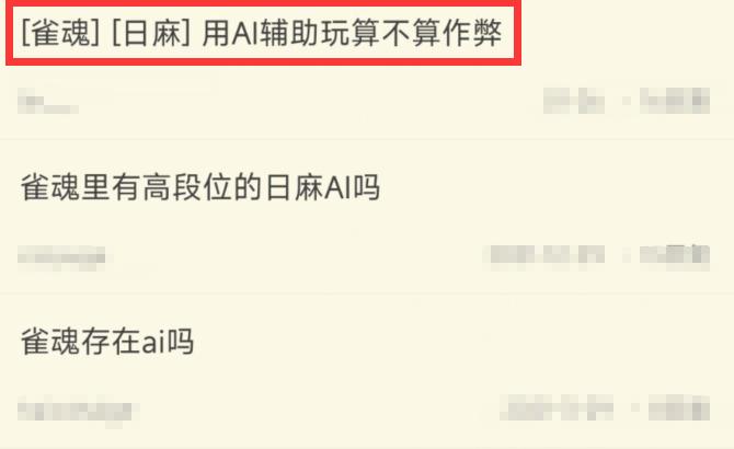 厉害了!下载麻将开挂神器—真实可以装挂