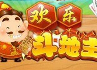 途游斗地主有没有挂（途游斗地主挂在哪买）