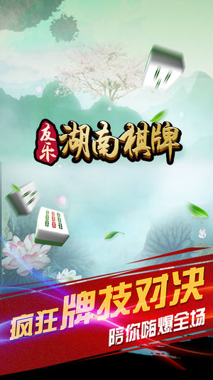 溆浦人棋牌有挂吗（溆浦老牌免费下载）