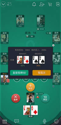 wepoker可以透视开挂吗（wepoker能不能开挂）