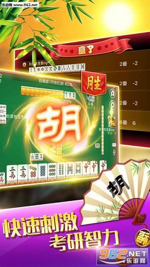 火爆全网!微乐四川麻将必赢神器”(确实是有挂)-哔哩哔哩