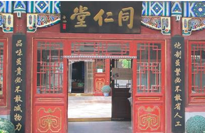 黄金茶馆挂（黄金茶事北京文化）