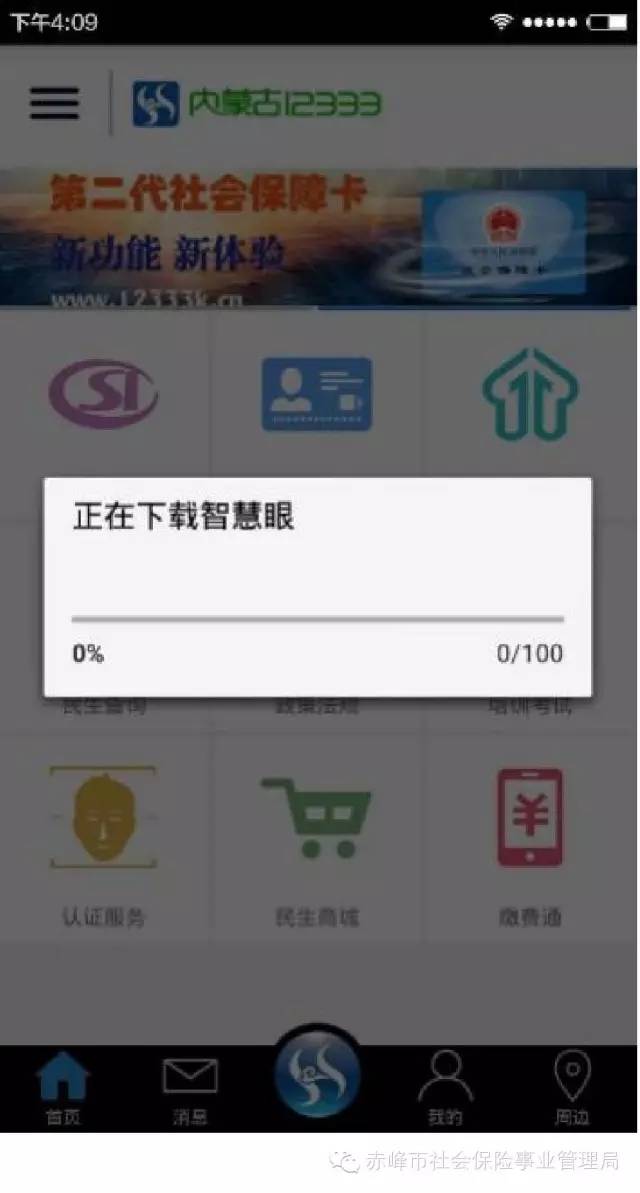 5分钟教会你“五张斗牛安装什么软件可以赢“推荐9个购买渠道