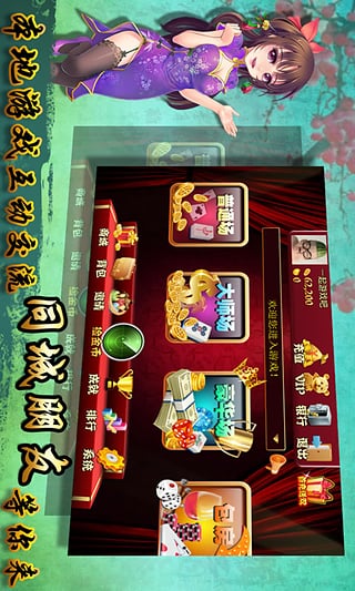 用闲来麻将挂（闲来麻将可以装挂吗）