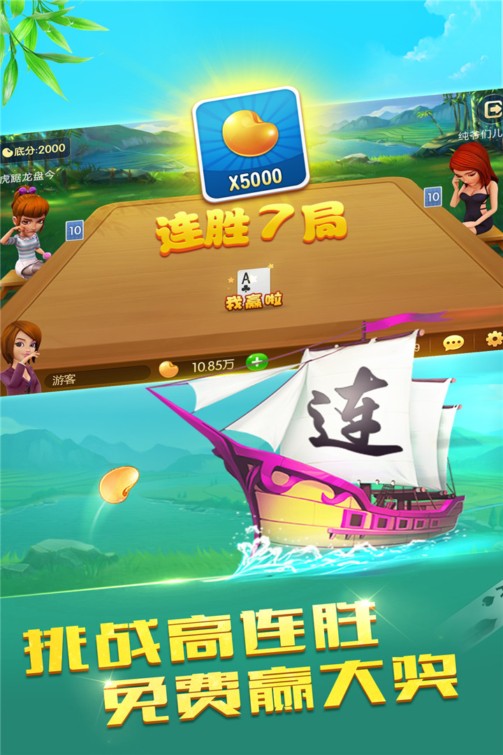 玩家必备教程哥哥跑得快开挂!其实确实有挂