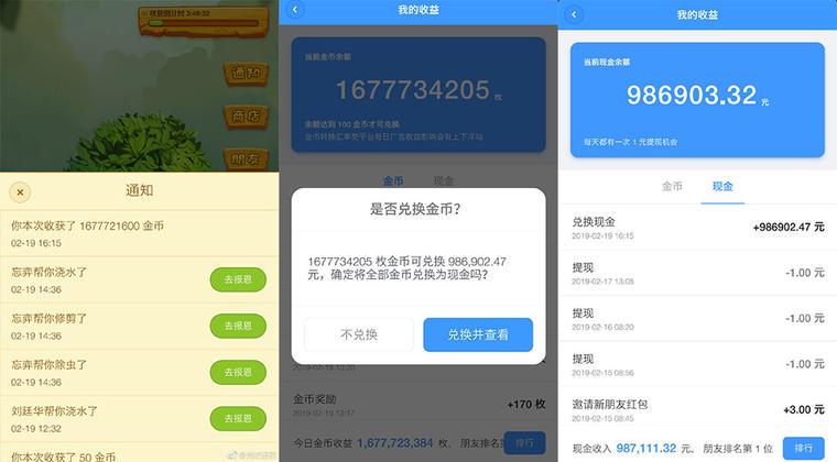 摇钱树挂金币怎么挂的图片（摇钱树挂件）