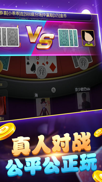 拼三张辅助软件真的存在吗（拼三张作弊软件稳定吗）