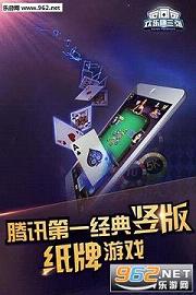 拼三张辅助软件真的存在吗（拼三张作弊软件稳定吗）
