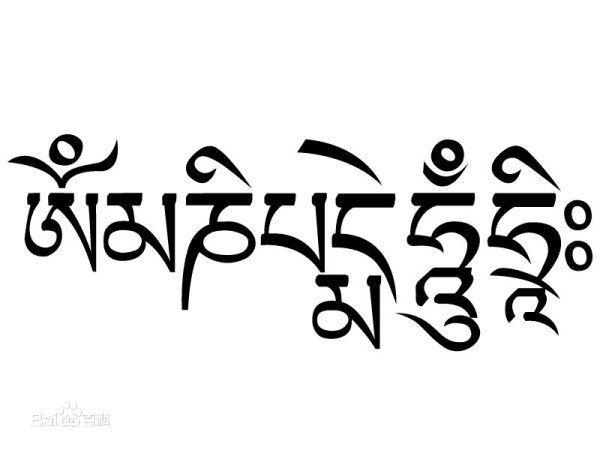 六字真言牌双挂环的（六字真言牌怎么戴）
