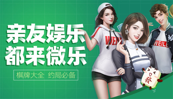 微乐斗地主游戏有没有挂（微乐斗地主有挂吗）