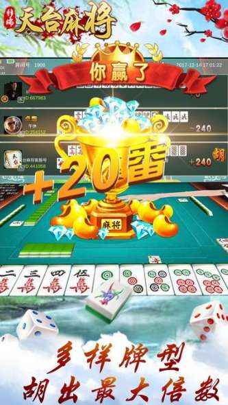 雀神麻将怎么阻止开挂（雀神麻将怎么阻止开挂玩家）