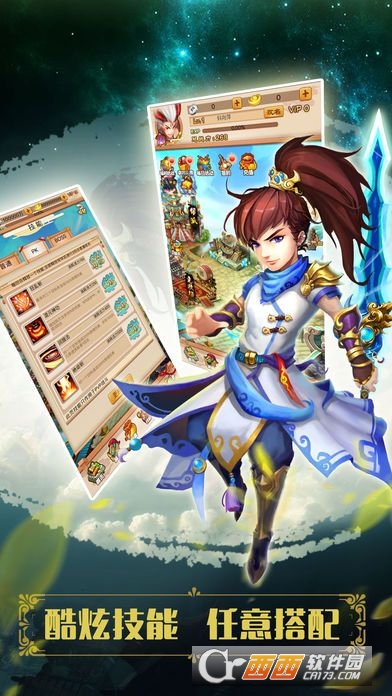 女娲斗牛免费透视挂苹果版（女娲石ios版）