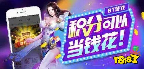 女娲斗牛免费透视挂苹果版（女娲石ios版）