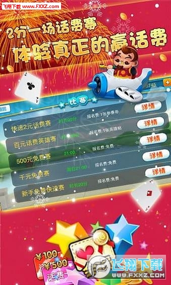 途游斗地主透视代码（途游斗地主有没有透视的）