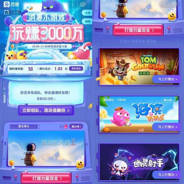 荣耀娱乐开挂视频教学网（荣耀娱乐app官网版下载）