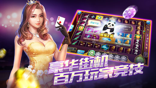 网赌棋牌透视器怎么用的（网上棋牌透视）