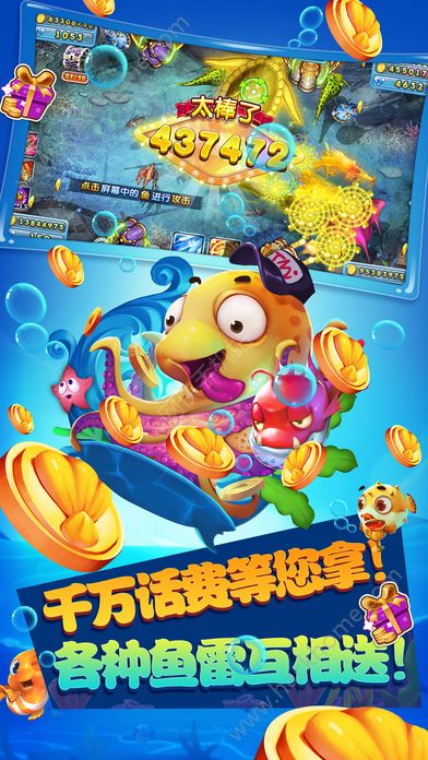 啪啪捕鱼漏洞（捕鱼游戏怎么找漏洞）