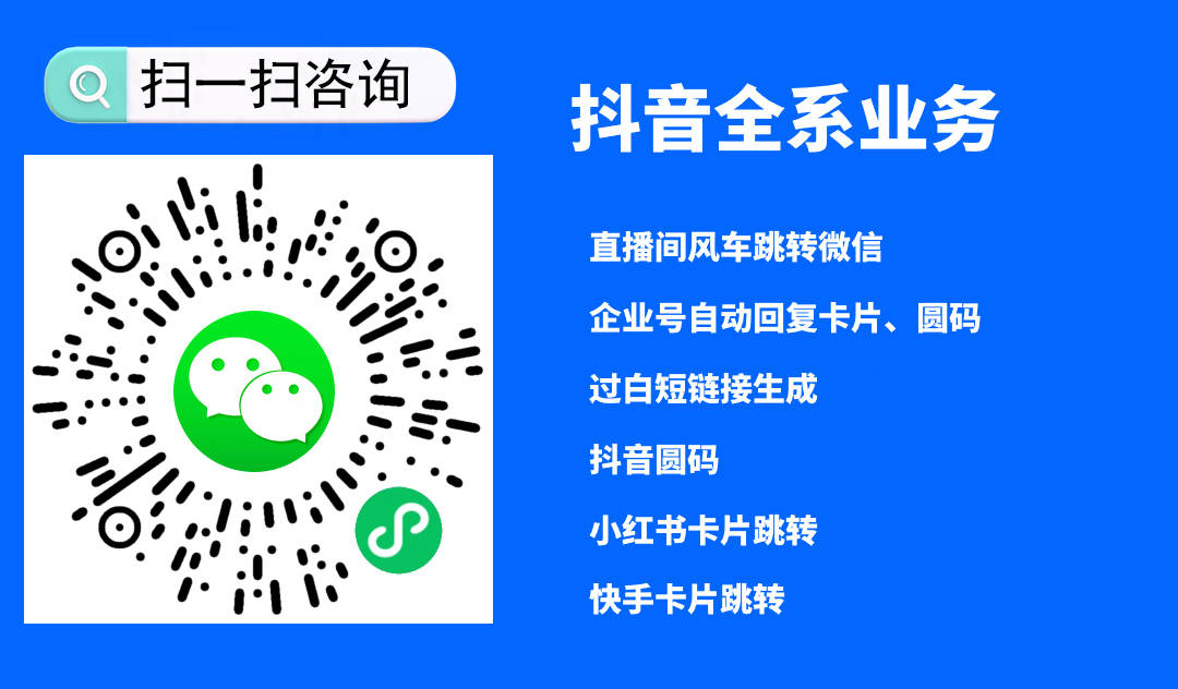 小风车怎么挂微信链接（游戏小风车怎么挂）
