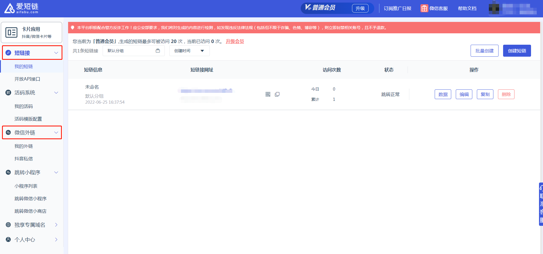 小风车怎么挂微信链接（游戏小风车怎么挂）