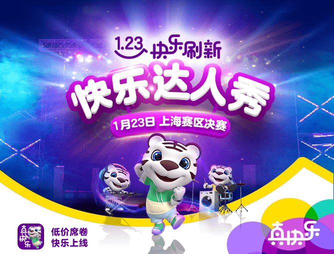 欢乐达人怎么开挂视频讲解（欢乐达人秀小品）