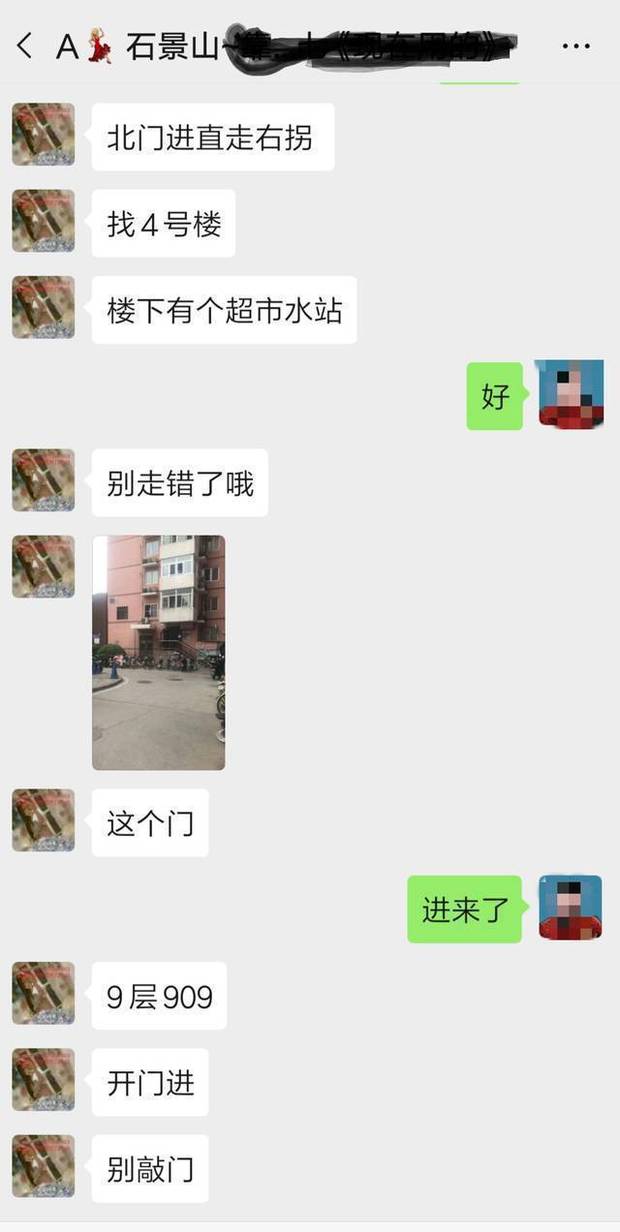 教程辅助“微信麻将怎么开挂”详细教程辅助工具