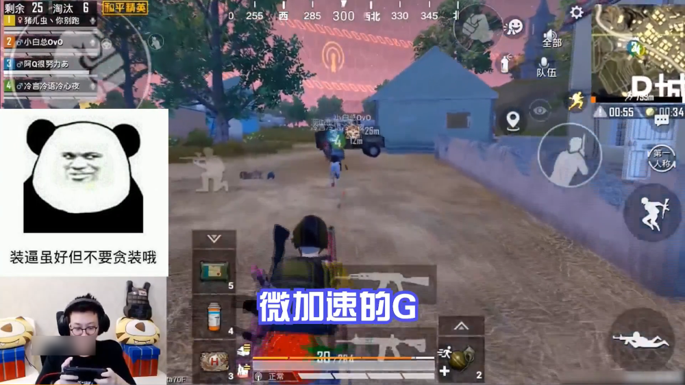 玩家必备教程微乐家乡麻将跑得快开挂神器-哔哩哔哩 
