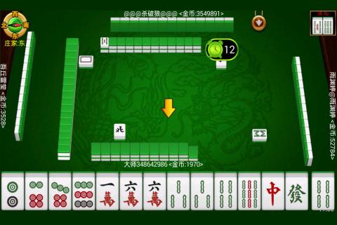 新教你‘‘微乐天津麻将如何看到别人的牌—真实可以装挂