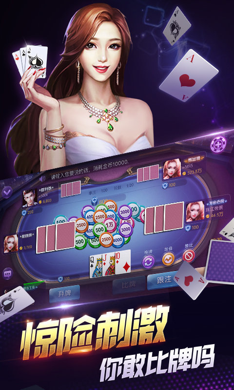 优选推荐“wepoker德州软件!其实确实有挂
