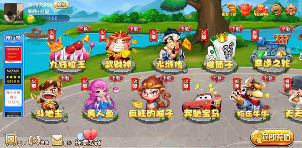 我来教教大家“功夫川麻神器下载软件”(确实是有挂)-哔哩哔哩