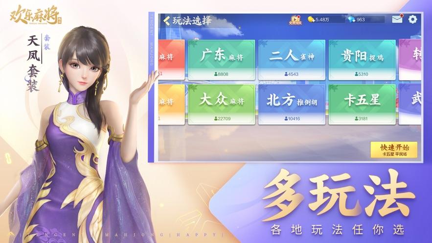 麻将挂现在有真的吗（打麻将的挂有没有）