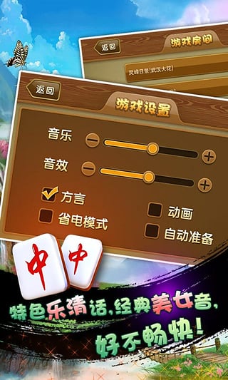 抖音直播怎么挂麻将游戏（抖音直播怎么挂麻将游戏软件）