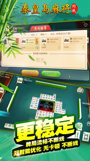 详细说明“悠闲麻将到底有没有挂啊—真实可以装挂
