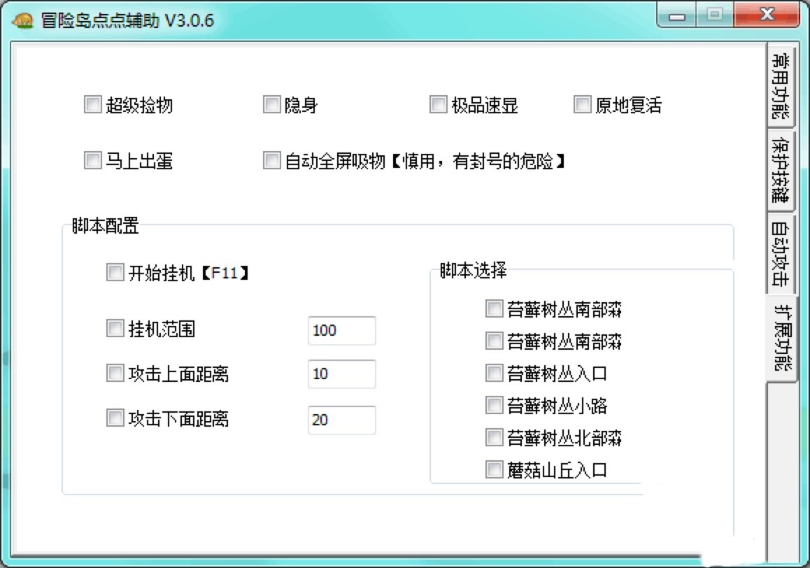 「热点资讯」微信牛牛有没有透视挂”详细教程辅助工具