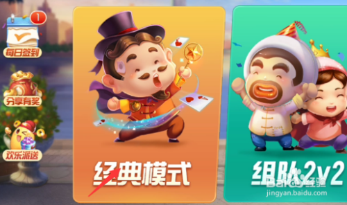 我来教大家微信斗地主有挂吗天天（微信里斗地主有挂么）