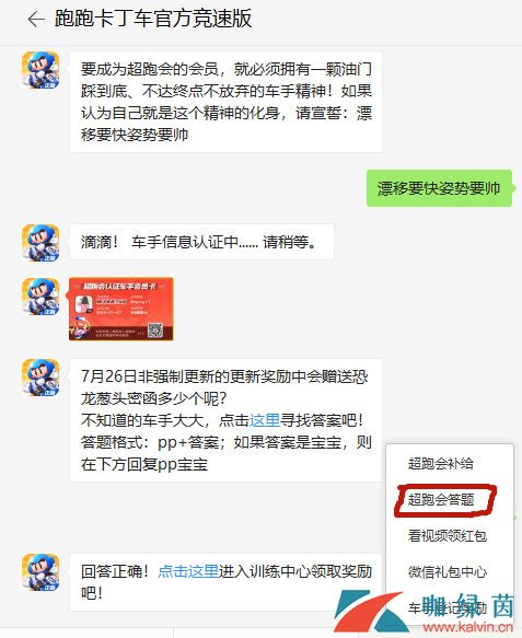 卡丁娱乐是不是有挂（卡丁娱乐微信链接）