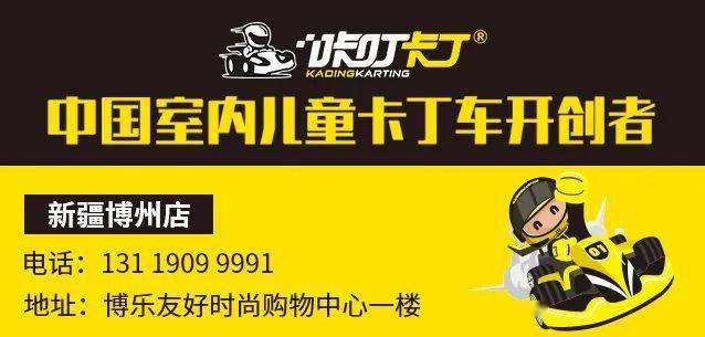 卡丁娱乐是不是有挂（卡丁娱乐微信链接）