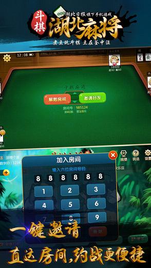 打麻将有开挂的软件吗苹果（手机麻将开挂免费软件苹果版）