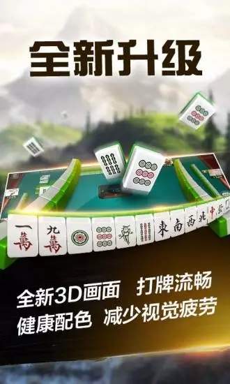 贵州微乐麻将微信挂（微乐贵阳麻将怎么开挂）