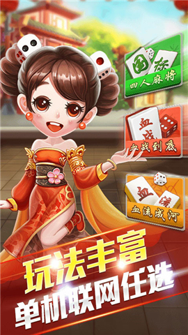 贵州微乐麻将微信挂（微乐贵阳麻将怎么开挂）